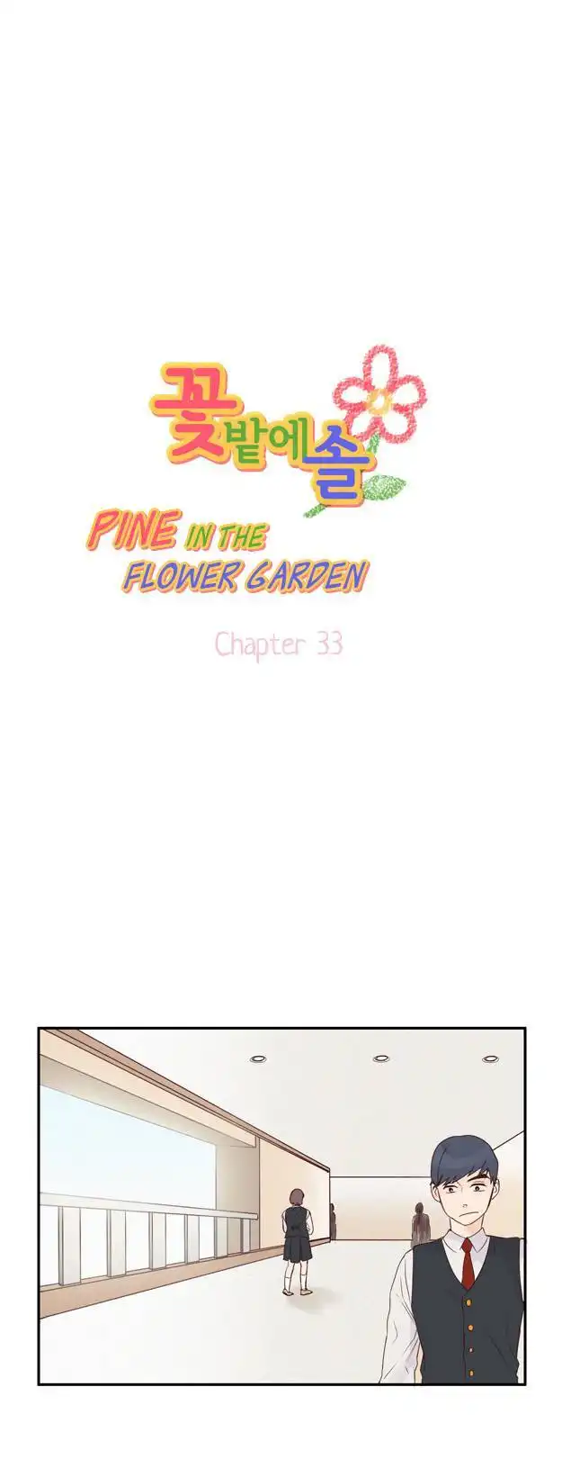 Pine in the Flower Garden Chapter 33 3